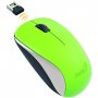 Mys Genius NX-7000 Green